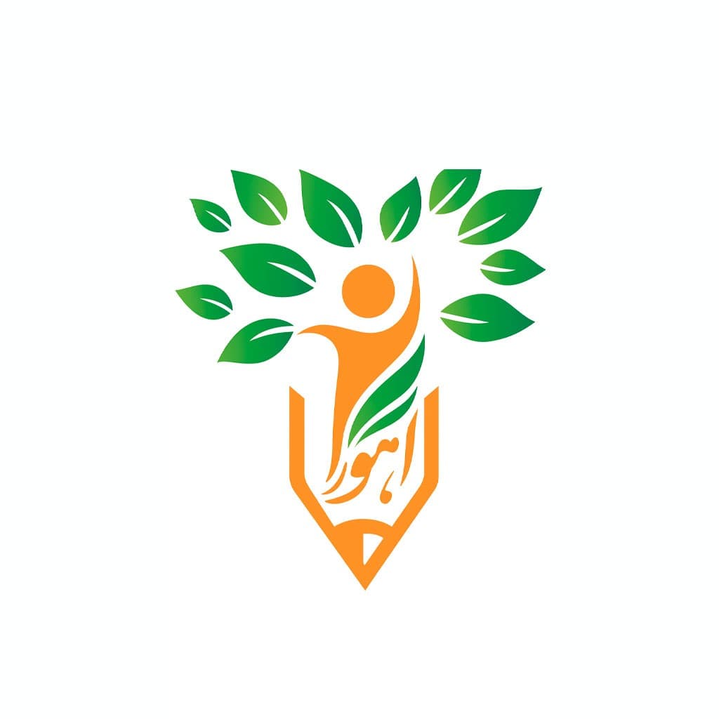 دبستان غیر انتفاعی پسرانه اهورا