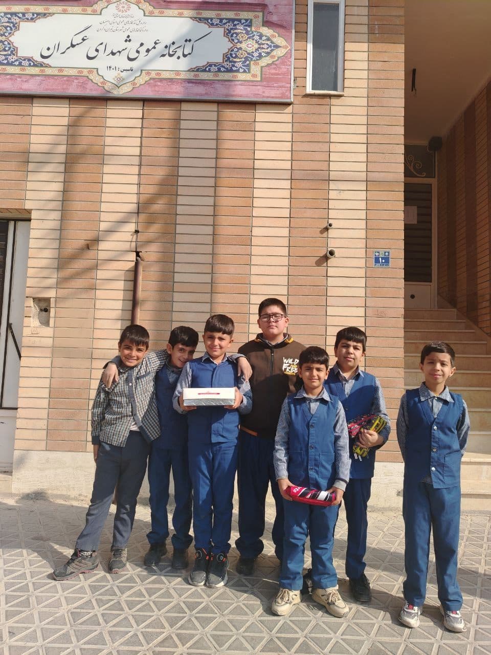 بازدید از کتابخانه