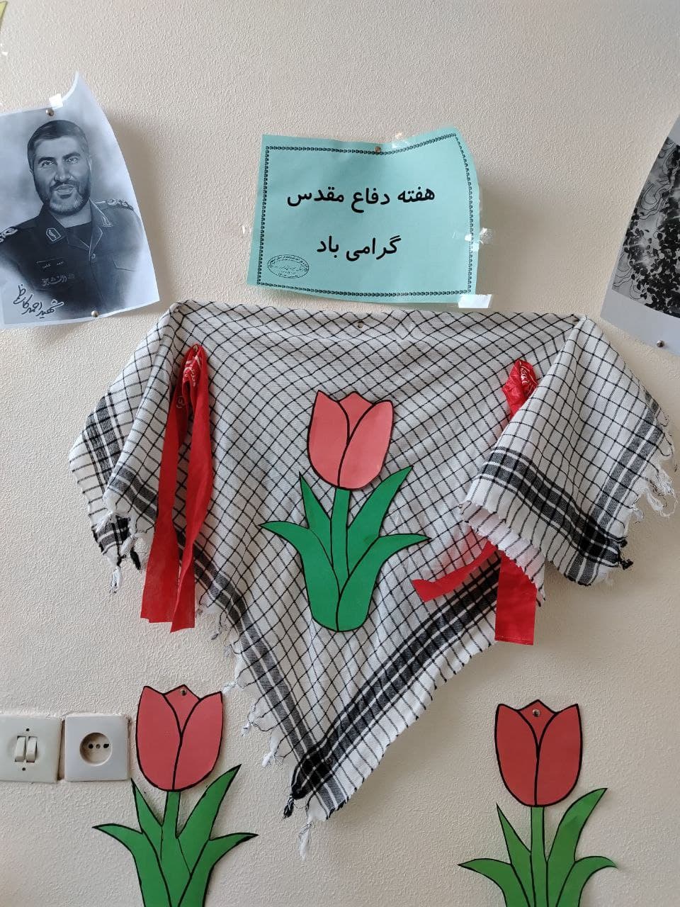 دبستان غیر انتفاعی پسرانه اهورا